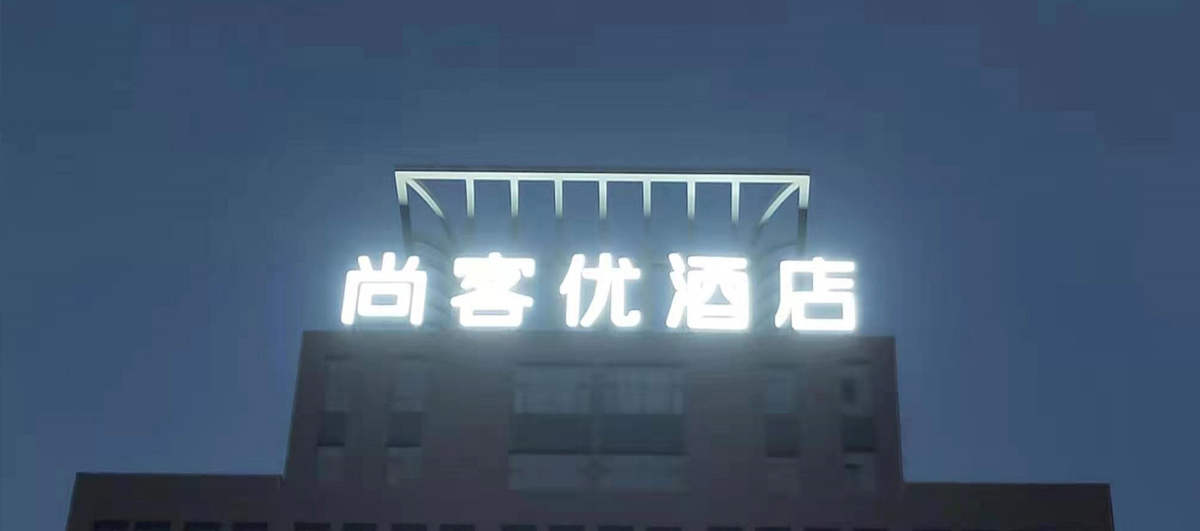 贴心客服